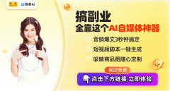 这个东西目前是【