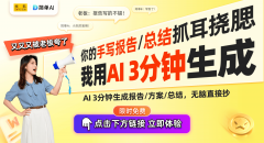 度网盘的这一轮升