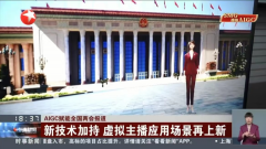 将演讲中的政策、