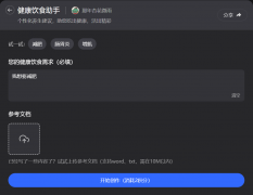 括AI绘画、文生图