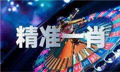 <b>将其涉嫌问题移送查察机关依法审查告状</b>