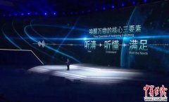 汗青上第一台超越