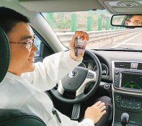 <strong>能够进入到教育、</strong>